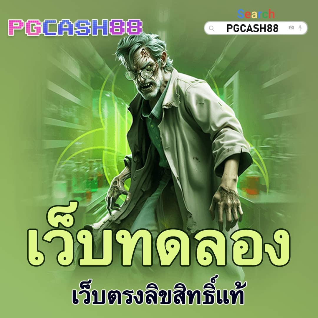 สล็อต666pg